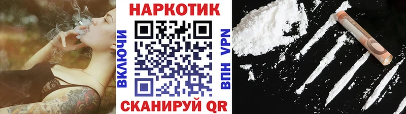 БУТИРАТ Мичуринск