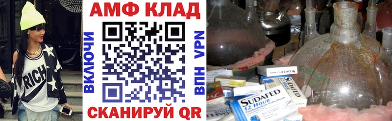 кракен зеркало  Мичуринск  АМФ Розовый 