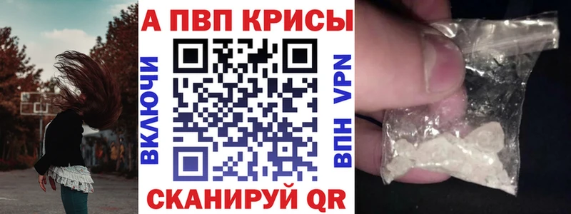 Alfa_PVP кристаллы  цена наркотик  Мичуринск 