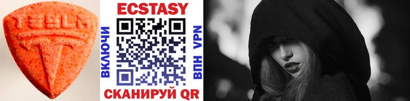 Ecstasy TESLA  Мичуринск 