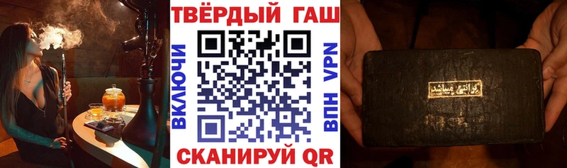 ГАШИШ гарик  Мичуринск 