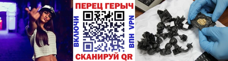 Героин VHQ  shop какой сайт  Мичуринск 