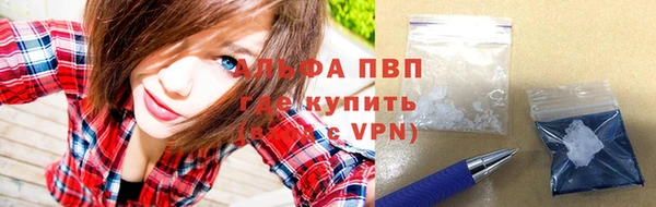 соль курить ск Армянск