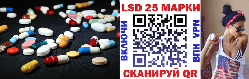 ЛСД экстази кислота  Мичуринск 
