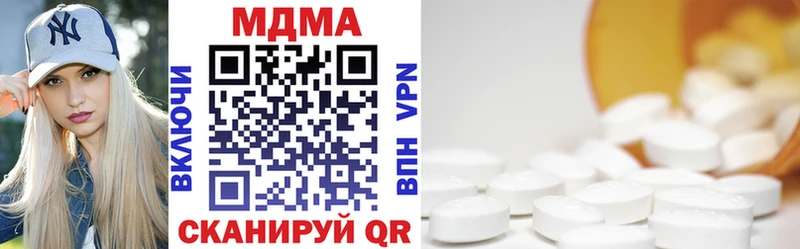 MDMA Molly  Мичуринск 