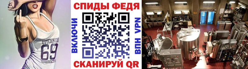 Метамфетамин винт  Мичуринск 