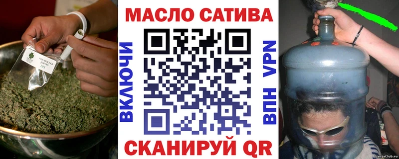 Дистиллят ТГК концентрат  закладки  hydra ссылка  Мичуринск 